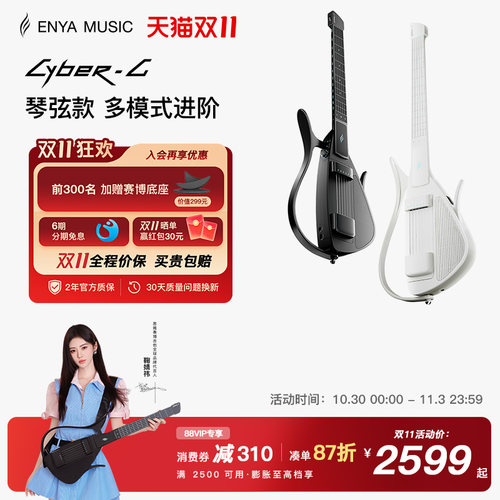 赛博琴弦款AI助学入门多重模式