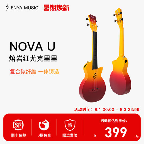 碳纤维一体塑造 多彩炫酷 入门优选