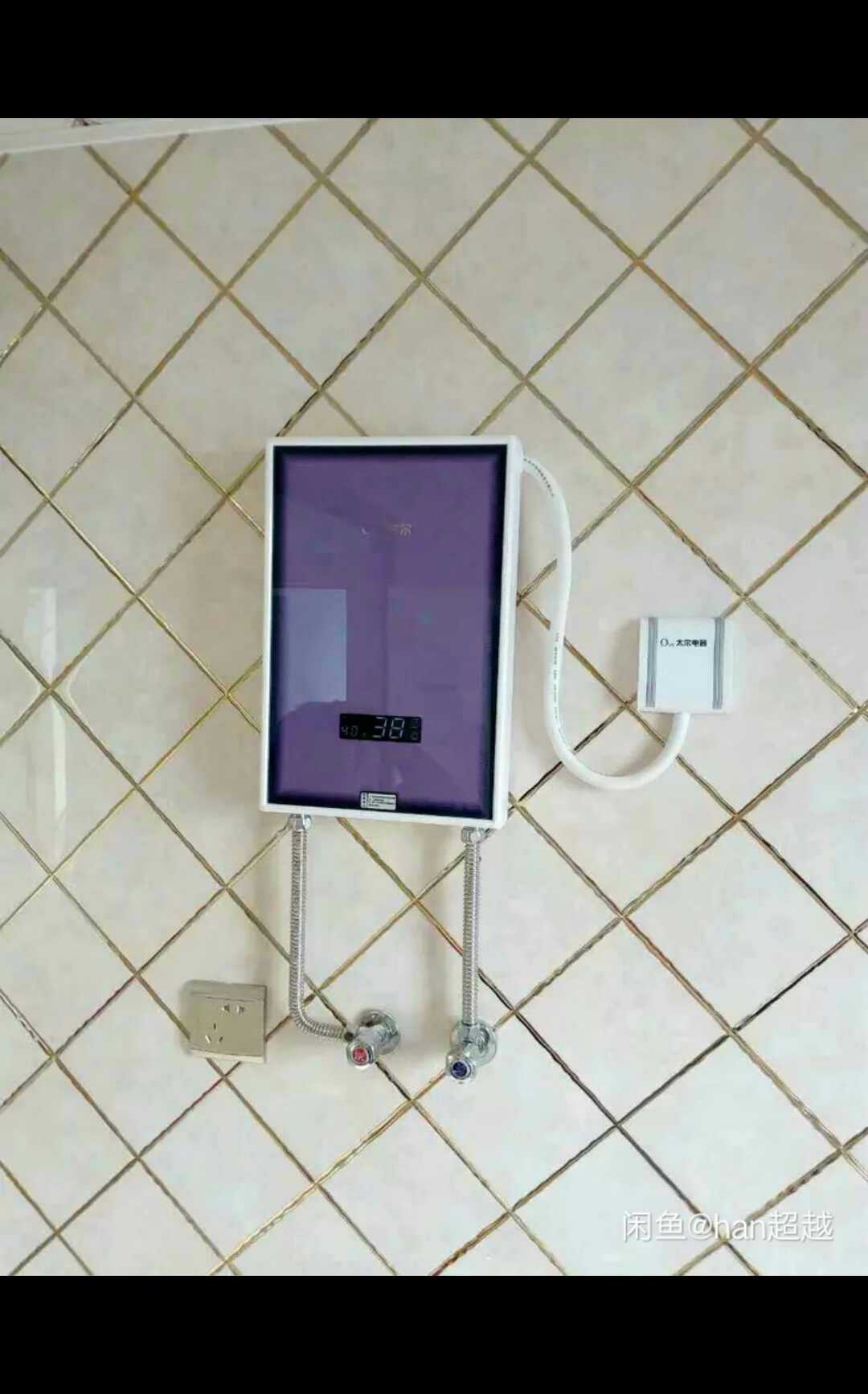 正品太尔即热式电热水器智能变频