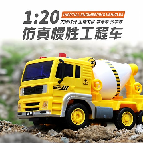 文艺挖土机讲故事惯性工程车