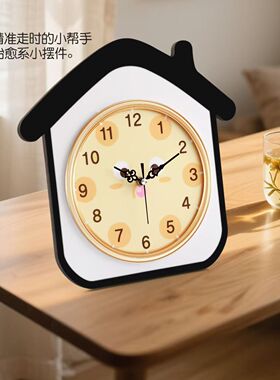 康巴丝可爱客厅挂钟创意卡通房子时钟静音家用挂墙钟表座钟台式表