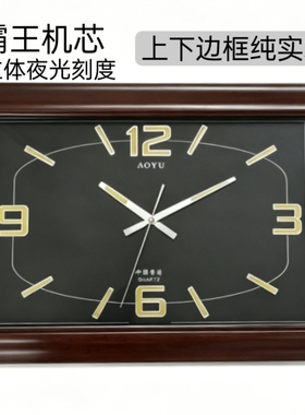 实木挂钟客厅钟表现代静音挂墙简约时尚夜光时钟石英钟办公挂表