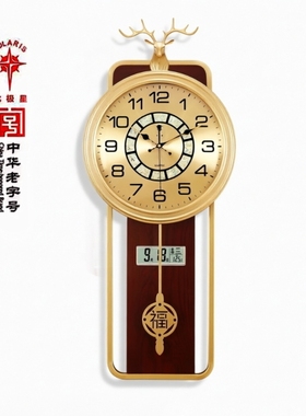 北极星新中式福鹿挂钟金黄全铜鹿头金属贝母表盘木质背板静音客厅