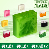 玫瑰茉莉精油皂薄荷蜂蜜纯手工香皂天然净痘除螨洁面沐浴洗澡洗脸