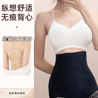 图图小有名气交叉无钢圈内衣