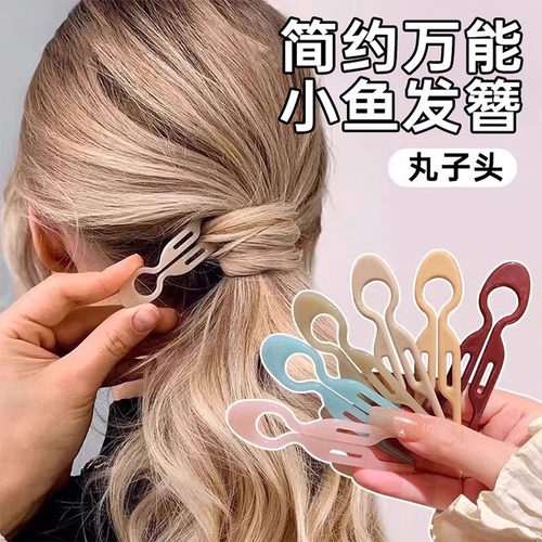 欧美简约小鱼发簪女日常丸子头