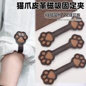 口衬衫 免缝挽边贴书签裤 子长袖 猫爪磁吸袖 长改短强磁扣裤 脚固定扣