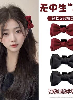 公主头黑色蝴蝶结小抓夹前额发夹侧边刘海夹精灵耳对夹发饰头饰品