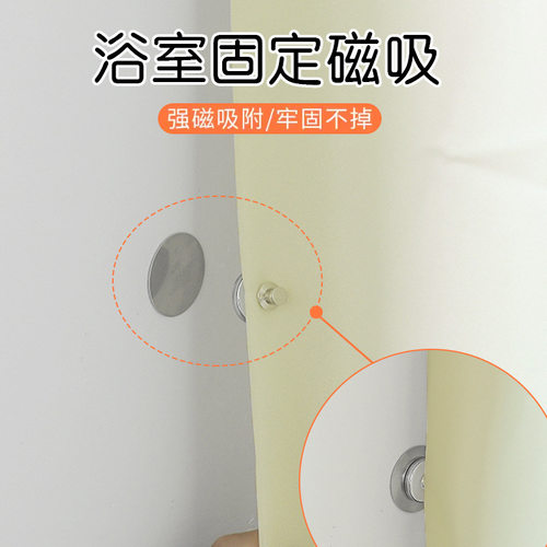 窗帘磁吸扣宿舍床帘浴室浴帘防漏光子母扣子强力墙上免打孔固定器