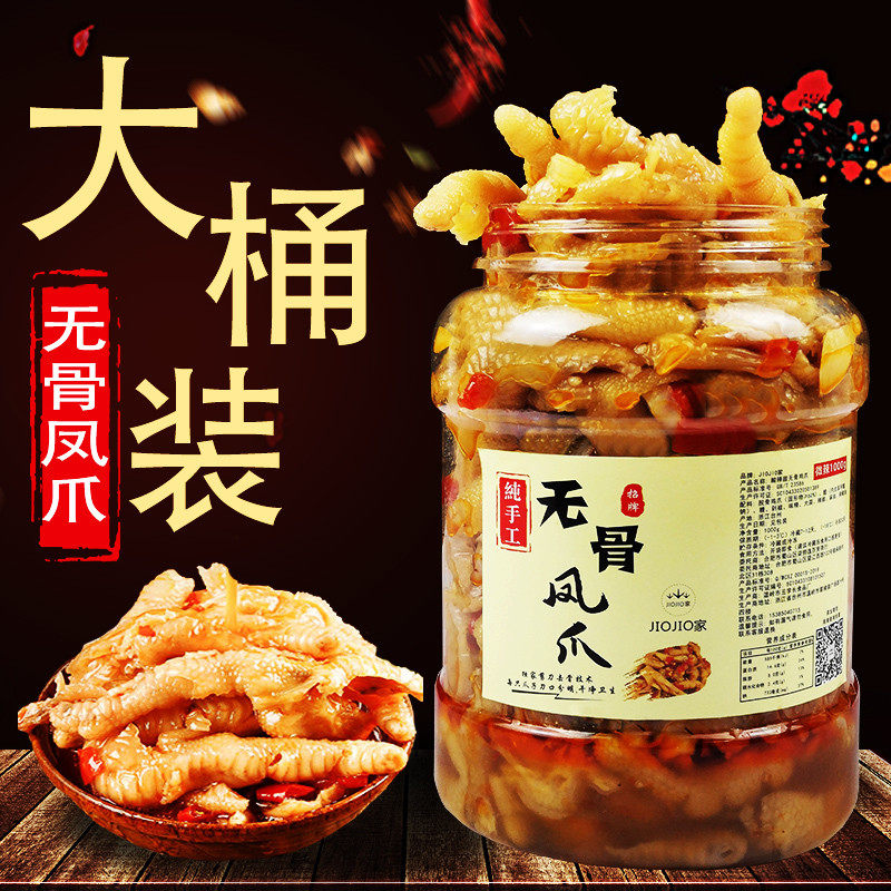 网红酸辣柠檬无骨鸡爪子泡椒去骨凤爪脱骨桶装休闲零食罐装1000g