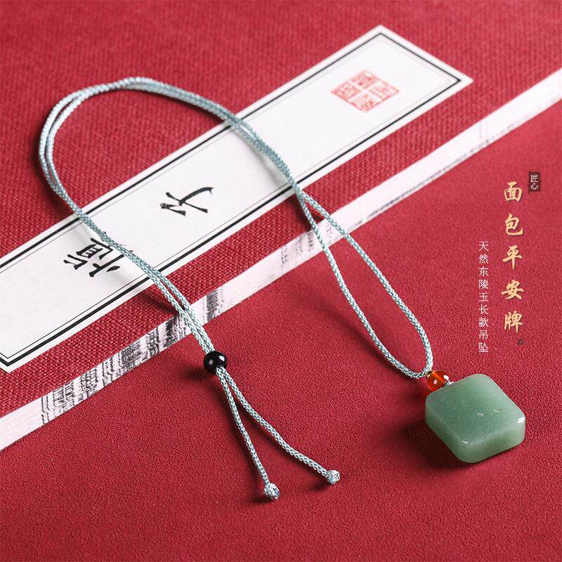2026新疆金丝玉白玉平安无事牌东陵玉方牌吊坠项链毛衣链挂件男女