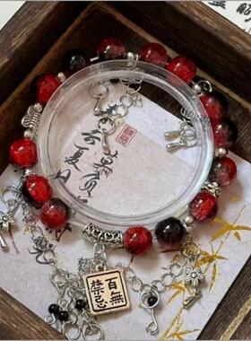 2026【赐福.百无禁忌】中式花蝴蝶串珠手链高颜值ins手串闺蜜礼物