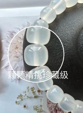 2026天然保山冰种南红玛瑙荔枝冻手串女老型手链男情侣饰品路路通