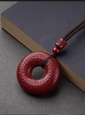 2026天然朱砂吊坠心经平安扣般若多罗米多心经平安扣高含量紫金砂