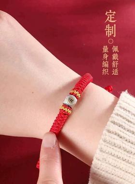 2026普陀山太岁红绳年本命年男女护身符生肖属蛇猪虎编织手绳手炼