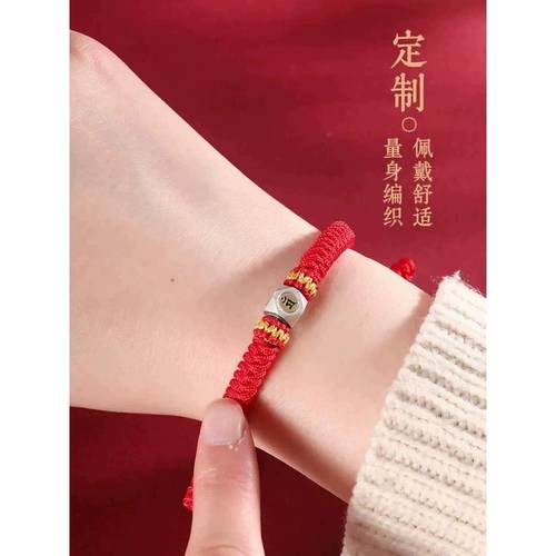 2026普陀山太岁红绳年本命年男女护身符生肖属蛇猪虎编织手绳手炼