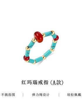 2026彩色天然石绿松石戒指女小众设计叠戴戒指套装弹力绳设计单戒