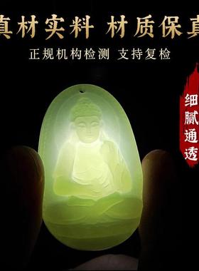 2025和田玉本命佛玉石吊坠男观音文殊普贤虚空藏菩萨生肖本命年项