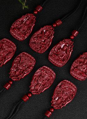 2026朱砂九字真言吊坠兽纹回文紫金砂朱砂吊坠男女款平安吊坠礼物