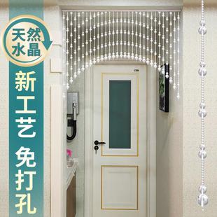 2025珠帘天然合成水晶隔断帘葫芦家用孔免打过道卫生间客厅玄关门