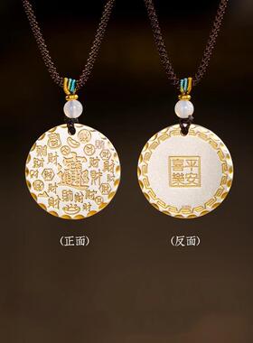 2026翔栩描金福牌吊坠蛇年礼物吉言无事牌时尚精致小众高级感厂家