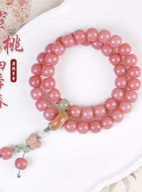2026粉紫色菩提子双圈手串女国风手持文玩菩提根盘玩佛珠念珠手链