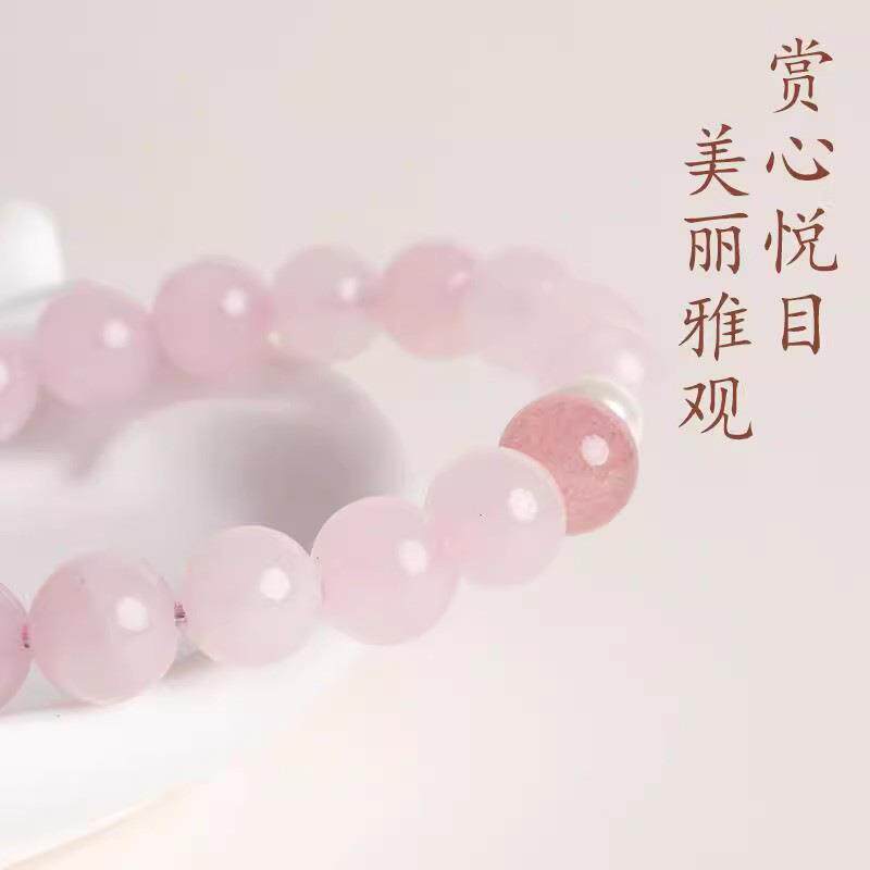 2026新中式天然粉水晶手串草手饰/手串