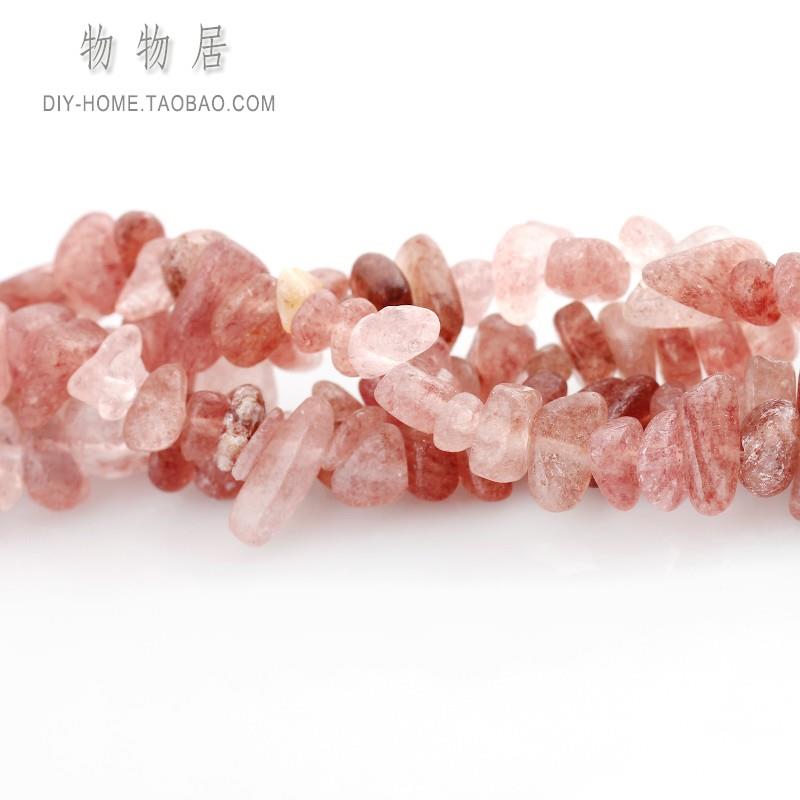 2025天然水晶草莓晶珠子 碎石小颗粒散珠串珠手链diy材料制作项链