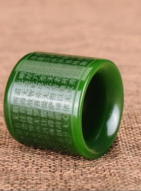 2026天然玉石观音心经扳指和田玉扳指般若波罗蜜多心经碧玉戒指男