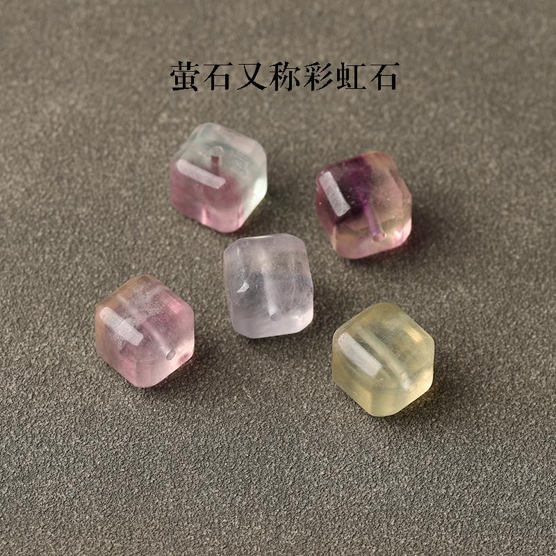 20257A天然彩萤石方糖散珠手串diy手工手链项链女士水晶多宝隔珠