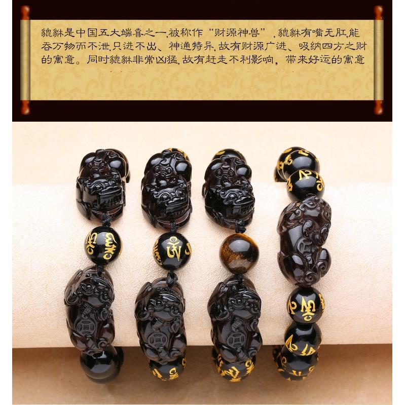 2025招财复古黑曜石貔貅手链男女士金冰手串佛珠文玩转运珠皮丘送
