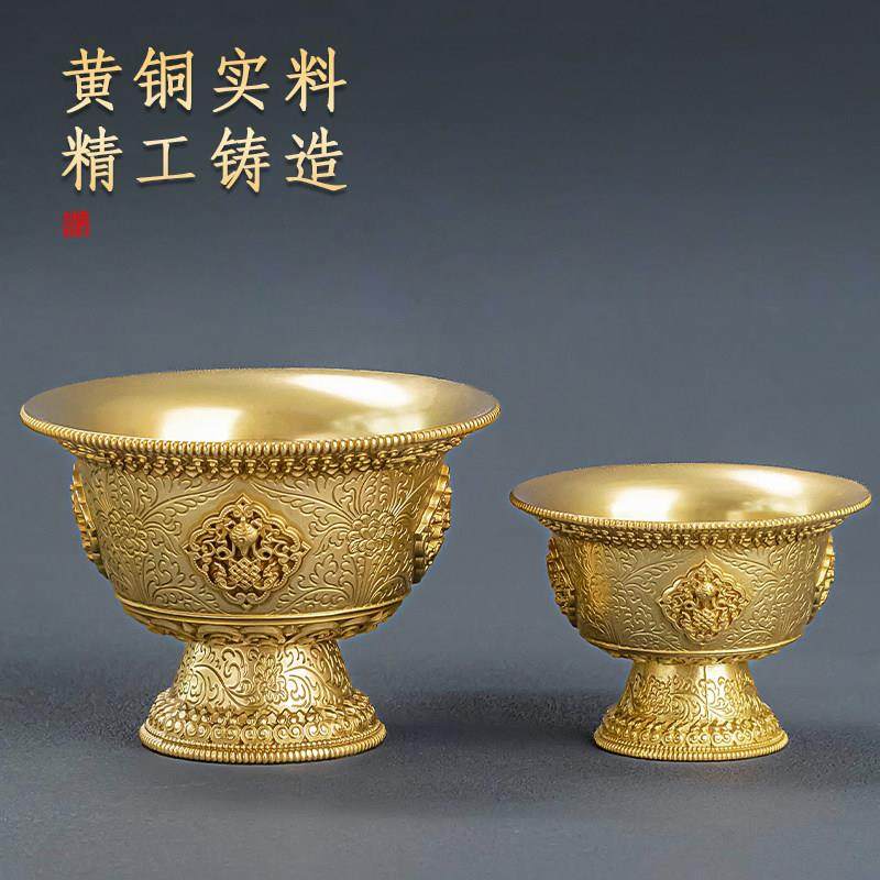 2026黄铜供水杯供佛杯观音家用佛前净水敬财神碗茶杯高脚八吉祥圣,家居饰品,装饰摆件,淘宝优惠券,粉丝福利购,淘宝优惠卷
