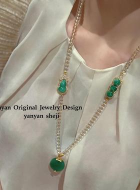 2026复古干青微镶锆石玉髓无事牌福豆四季豆葫芦白色透明珠项链气