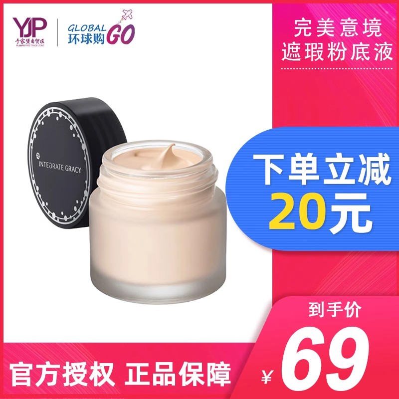 Shiseido/⾳ͼ־ᱡҺ۵˪ʵ200Ԫ,ۺ50/