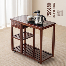 乌檀木茶水柜茶桌边柜电茶炉支架可移动小多功能茶台茶盘