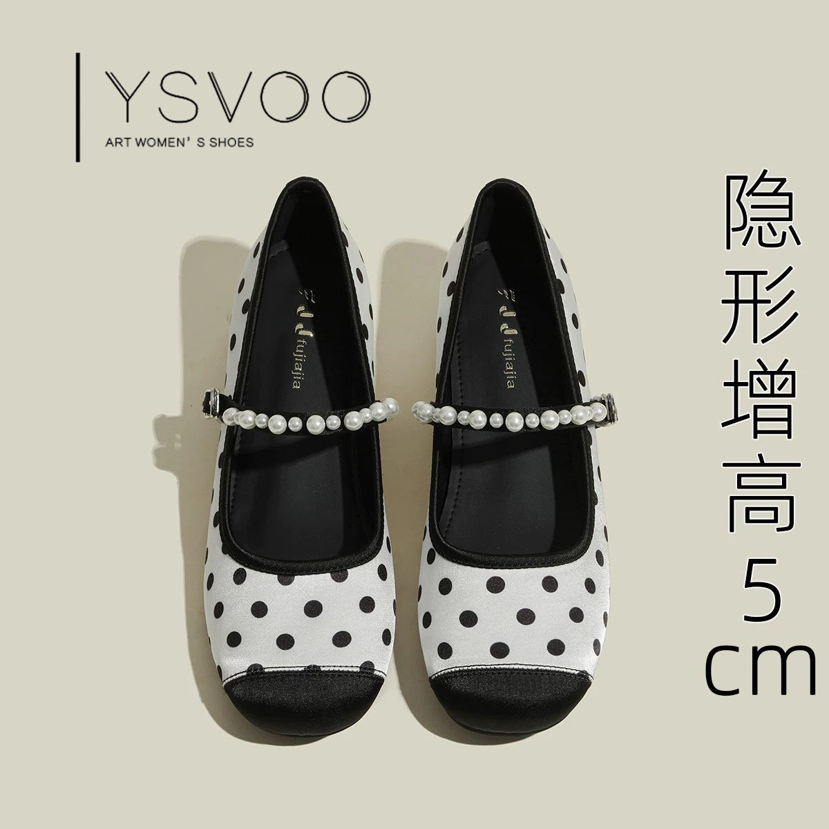 YSVOO【法式】黑白波点珍珠一字扣玛丽珍鞋女百搭单鞋日常通勤