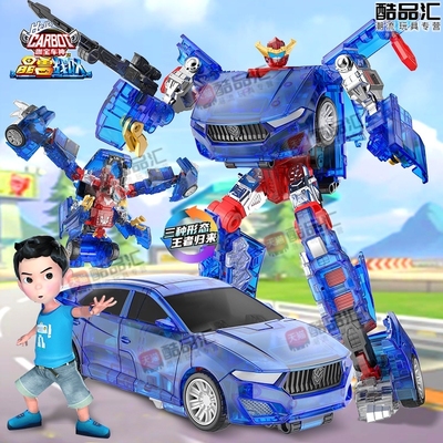 正版咖宝车神晶兽战队晶钻王霍克新款卡宝变形机器人汽车玩具金刚
