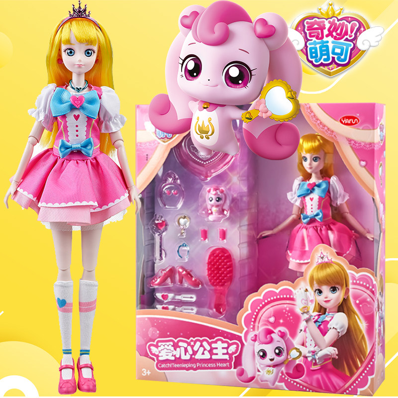 奇妙萌可正版爱心公主乐美萌可娃娃爱心娃娃女孩玩偶惊喜镜盒盲盒