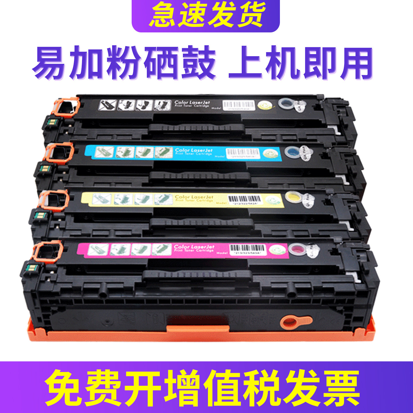 兼容佳能MF8210Cn硒鼓MF8230Cn 8250Cn 8280Cw MF621Cn 623Cn 626Cn 628Cw LBP7110Cw 7100Cn墨盒CRG331碳粉