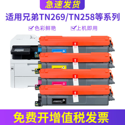 HL-L3220CW粉盒L3240L3280