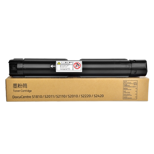 兼容施乐S1810粉盒S2011NDA S2010 S2110NDA S2220 S2420 S2320 S2520复印机 硒鼓 墨盒 碳粉 墨粉