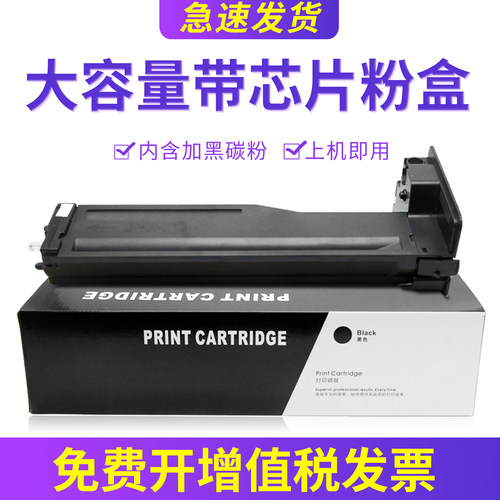 M42523dn粉盒M42525dn墨盒W1334A