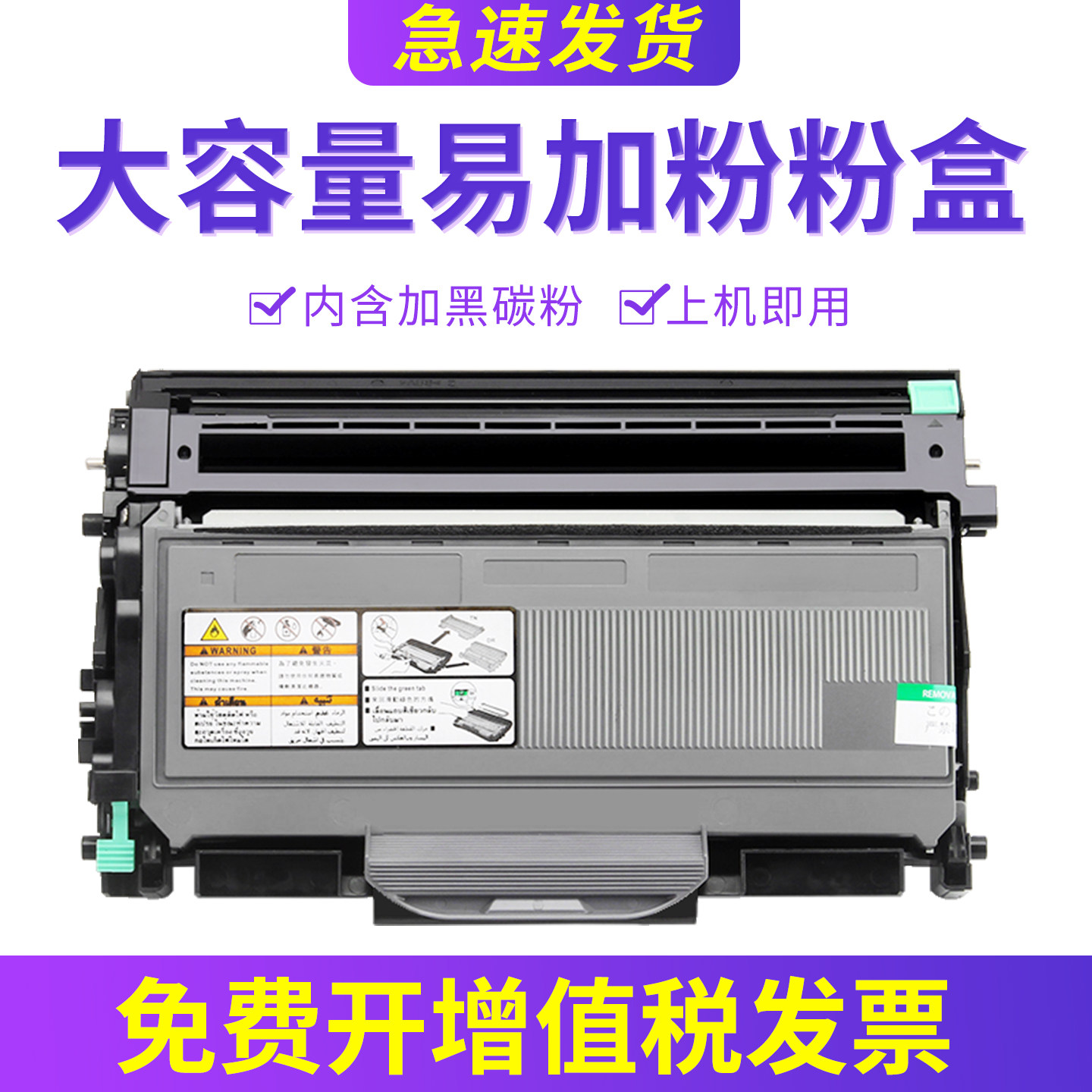兼容兄弟mfc7340粉盒mfc7450 mfc7840n hl2140 2150n hl2170w dcp7030 dcp7040 tn2115墨盒tn2125 dr2150硒鼓