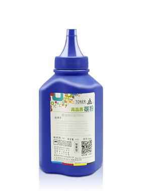 88A墨粉M1136碳粉P1008M126