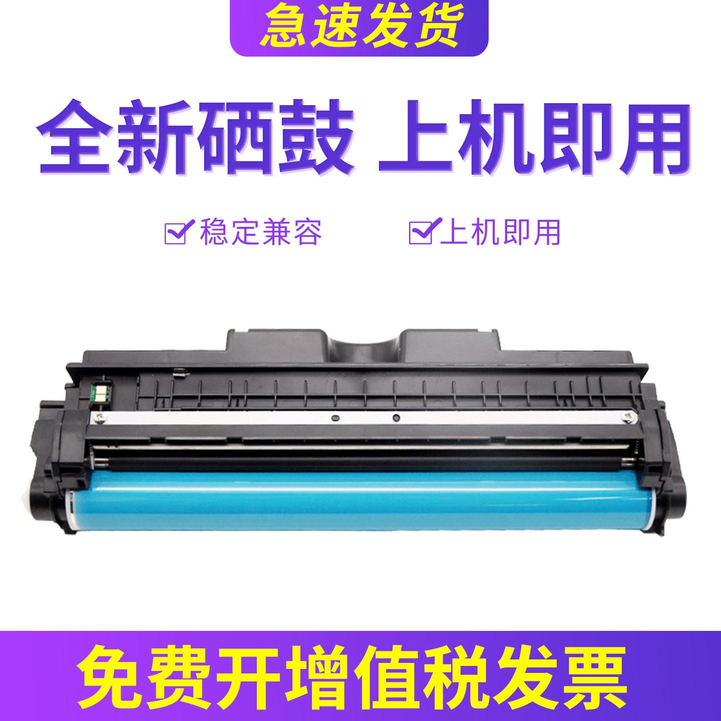 兼容惠普M176n硒鼓M177fw M175nw CP1025nw M175a M275 佳能LBP7010C LBP7018C CP1025粉盒成像鼓 感光鼓组件 - 实物图