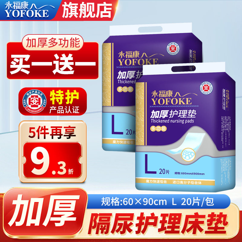 ���������˻�������ʪ�����������ֽ��Ƭһ���Է�ֽ���40Ƭ 244.1Ԫ��5��(��48.82Ԫ/��)