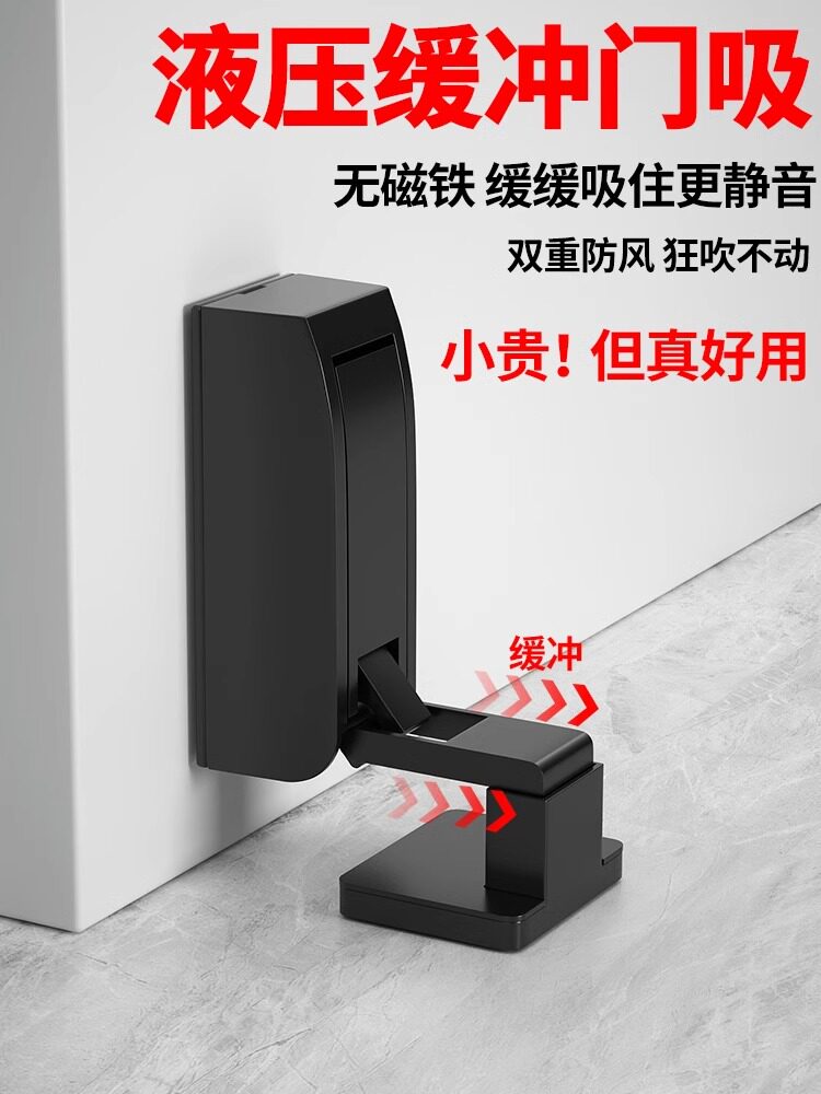 免打孔缓冲安全家用防风门挡防撞阻门器门吸挡门器入户防撞神器