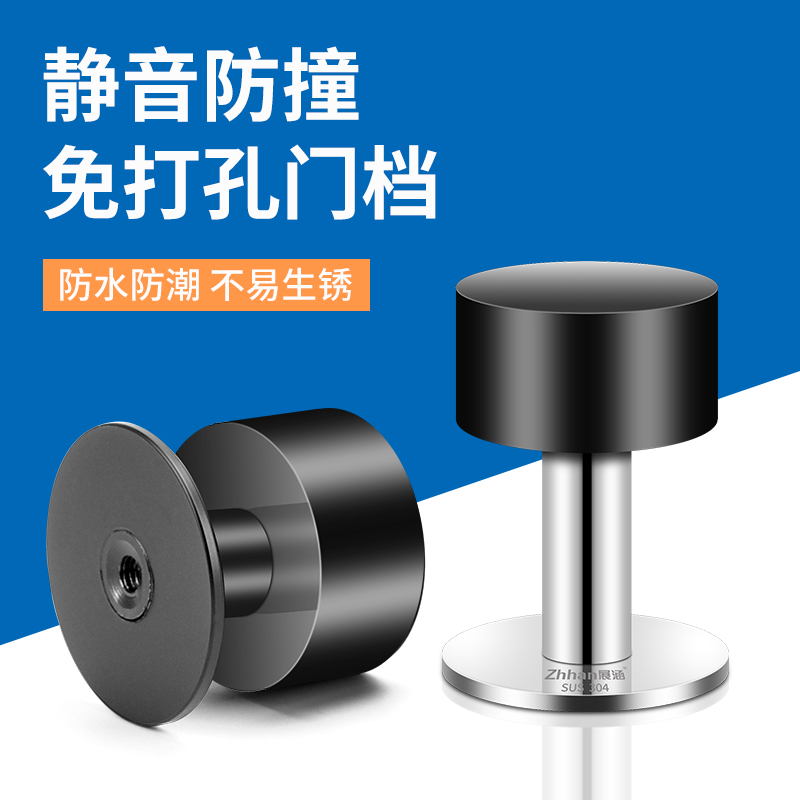 地吸 门吸硅胶防撞墙门碰免打孔缓冲门阻防盗门挡门后固定吸门器