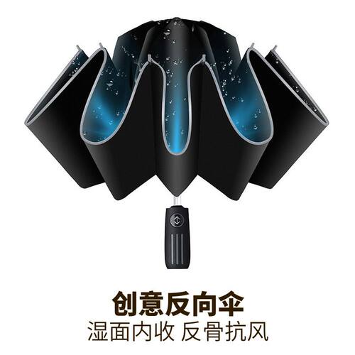 加厚加固全自动学生车用折叠