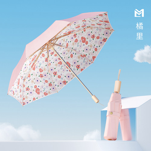 高颜值双层遮阳伞防紫外线防晒